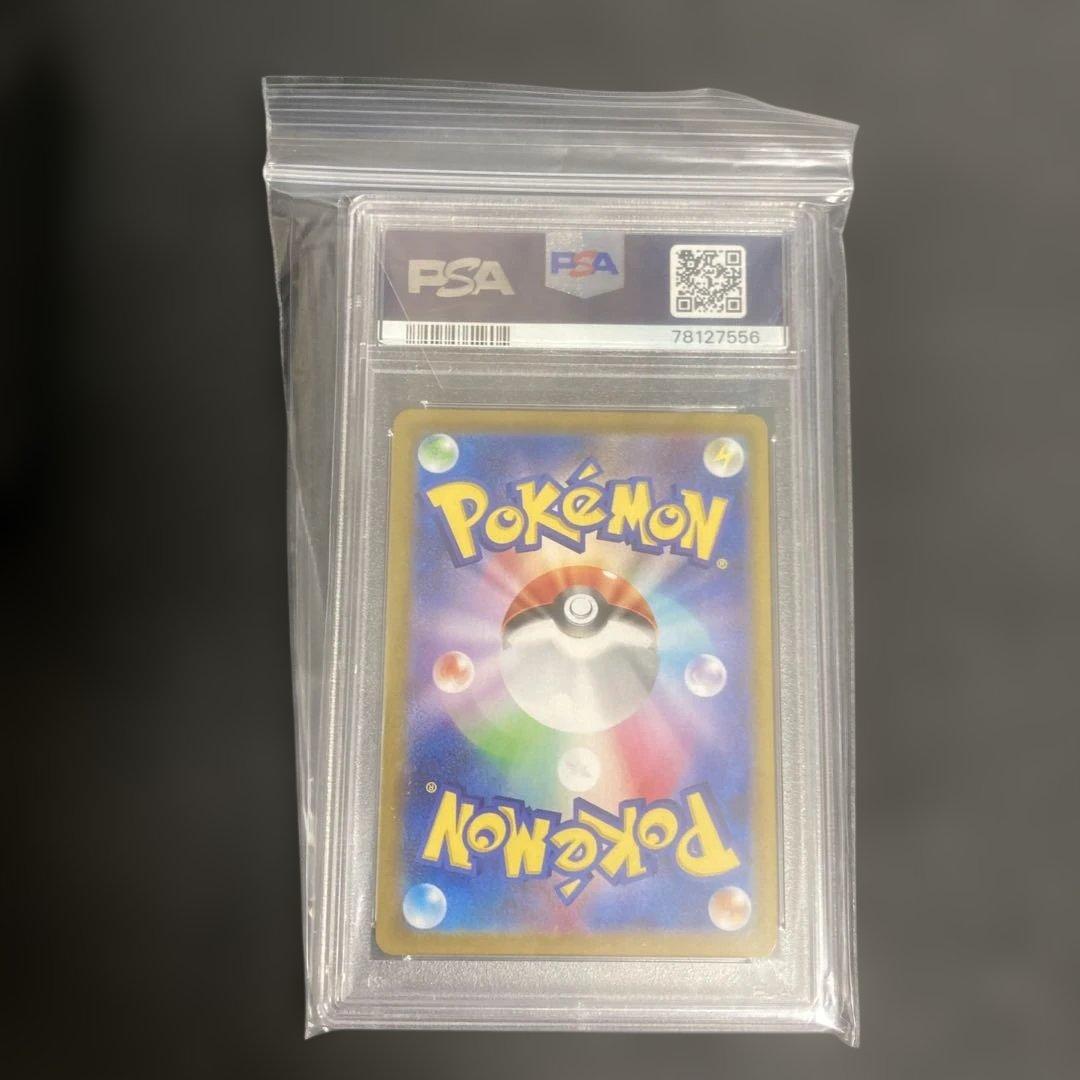Pok Mon Pokemon Card Game 25Th (Psa10)
