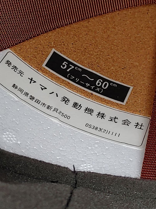 Yamaha Others Td-5