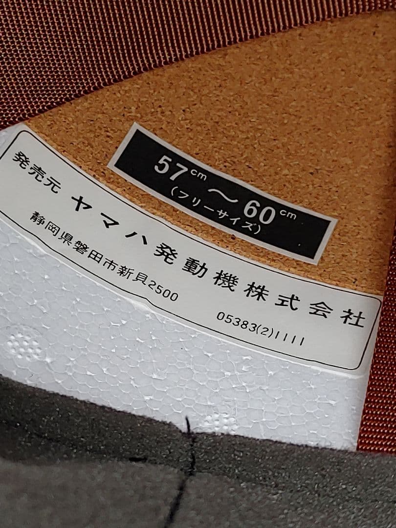 Yamaha Others Td-5