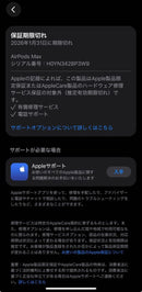 Apple Wireless Headphones Airpods Max