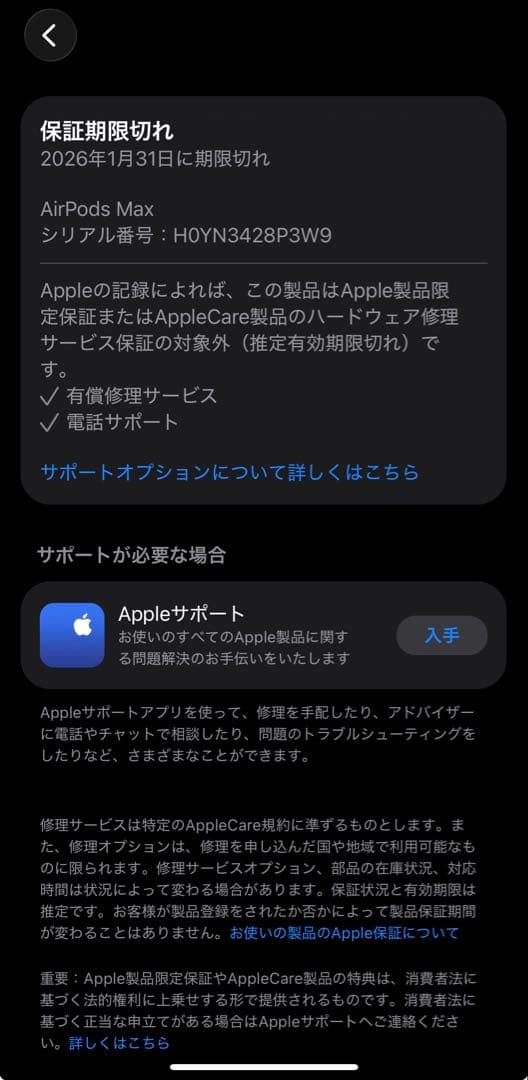 Apple Wireless Headphones Airpods Max