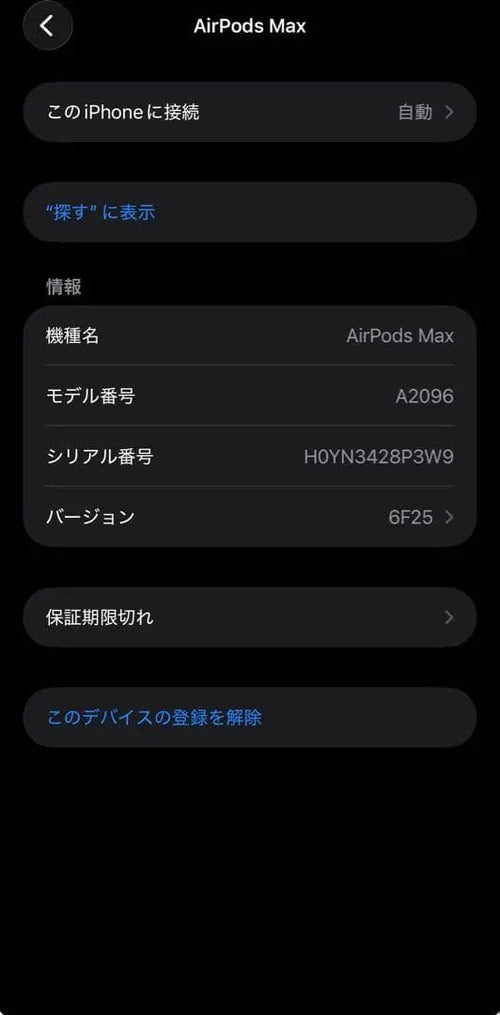 Apple Wireless Headphones Airpods Max