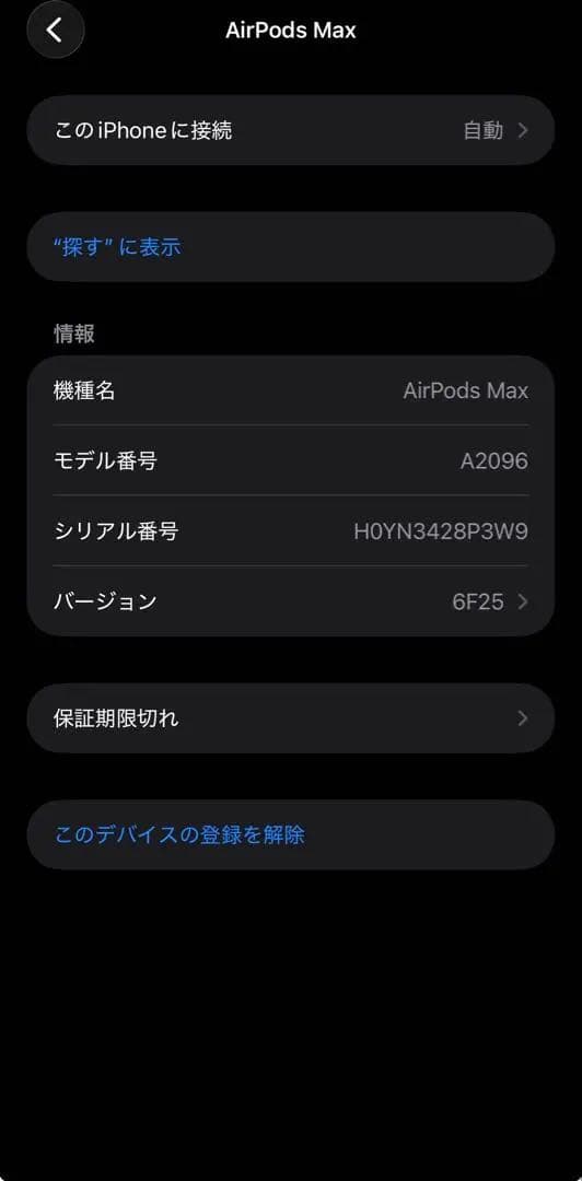 Apple Wireless Headphones Airpods Max