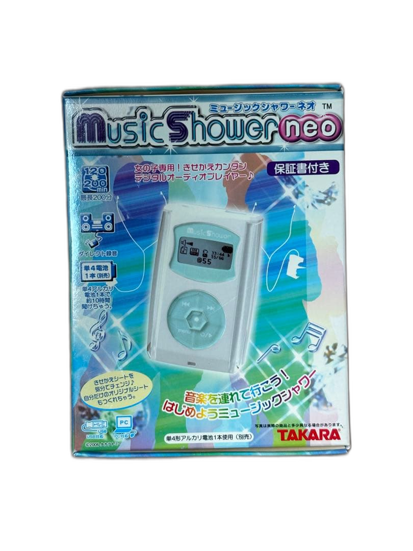 Takara Tomy Others Music Shower Neo
