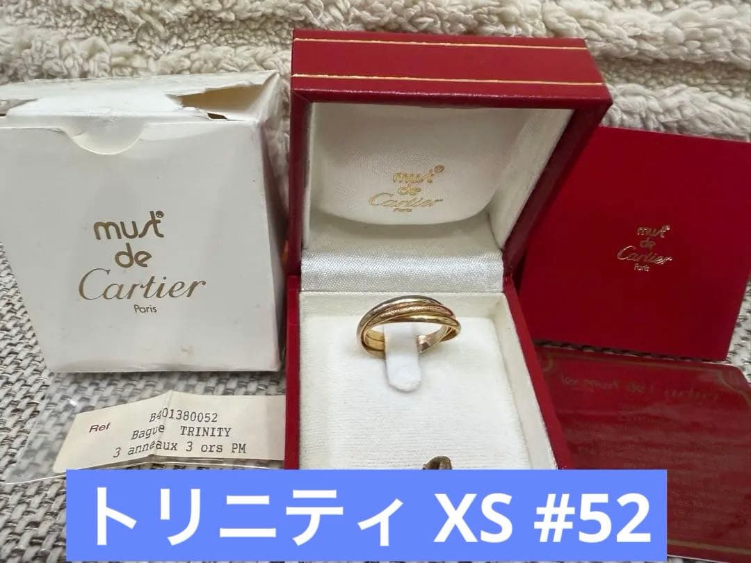 Cartier Rings Xs #52