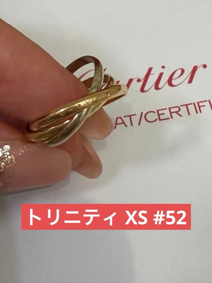 Cartier Rings Xs #52