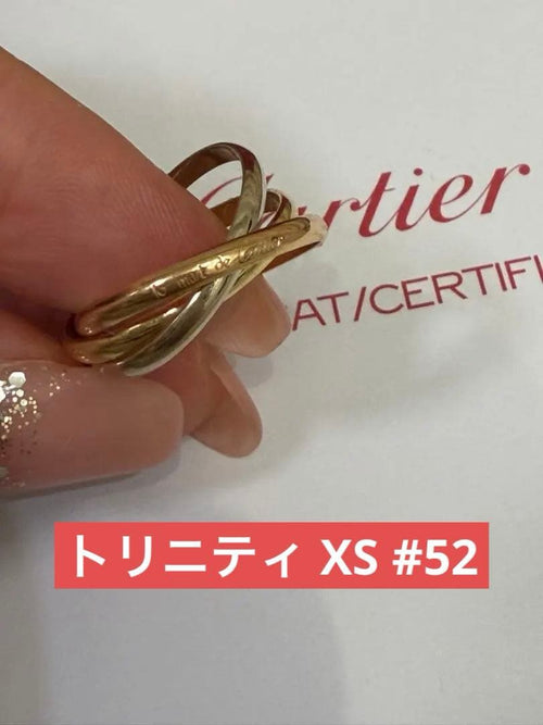 Cartier Rings Xs #52