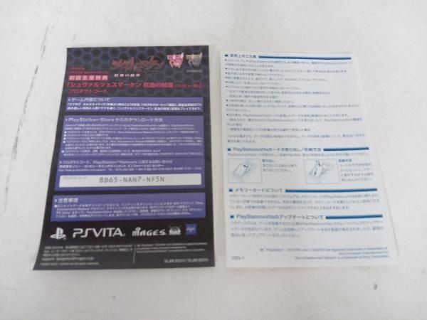 Others Psvita