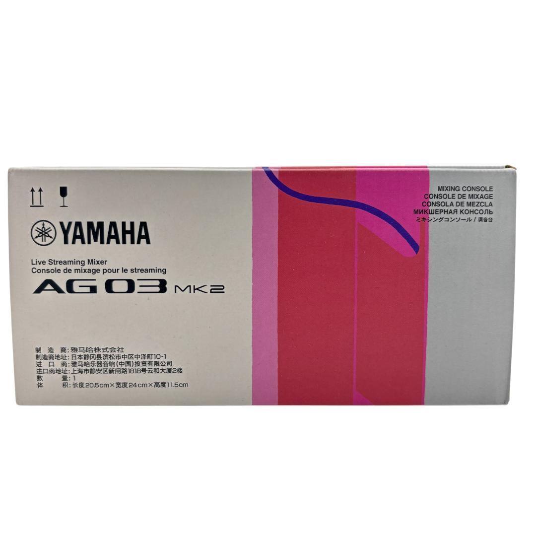 Yamaha Audio Interface Ag03 Mk2