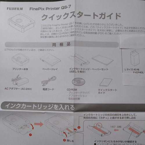 Other Fujifilm Finepix Printer Qs-7