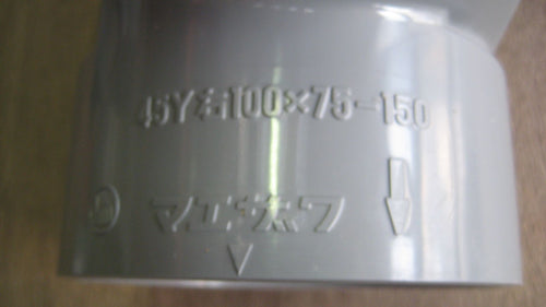 Architectural Material Yw 125 100-200