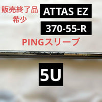 Ust Mamiya Shafts 5U Ping Attas Ez370-55-R Ustmamiya