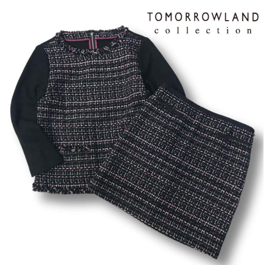 Tomorrowland Skirt Outfits Linton