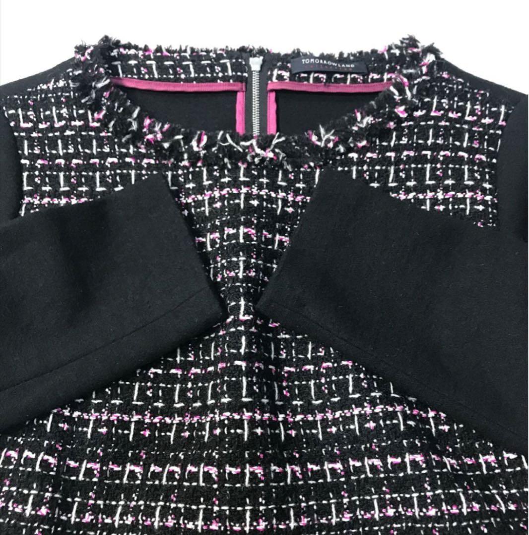 Tomorrowland Skirt Outfits Linton