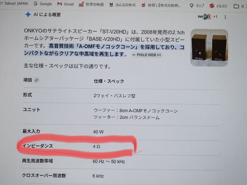 Onkyo Speakers St-V20Hd