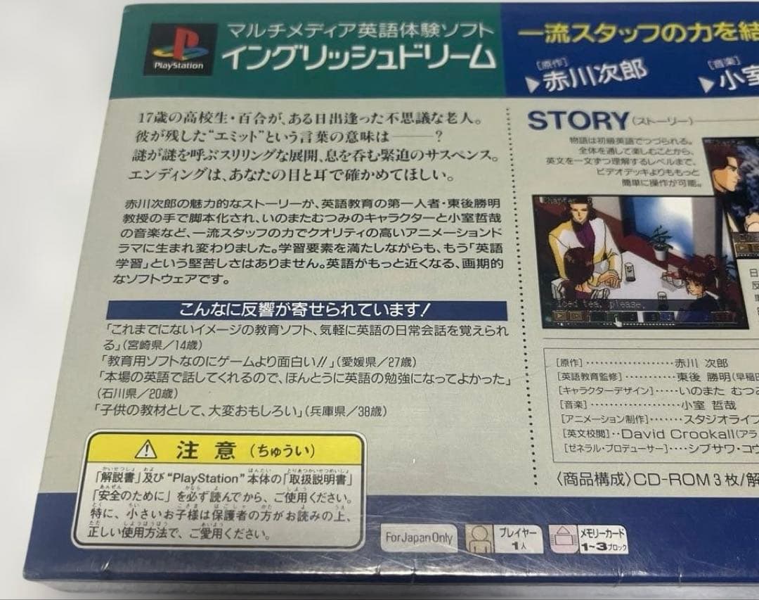 Playstation Games Ps1 Emit