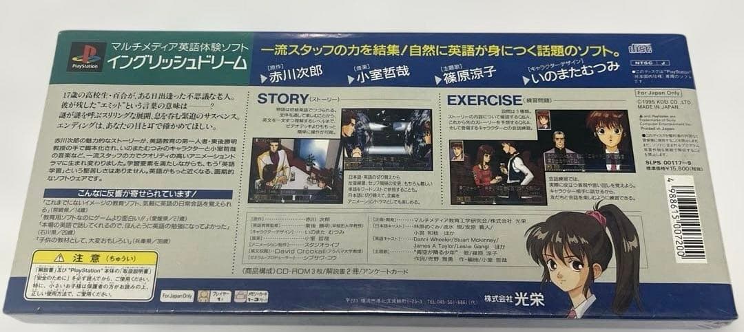 Playstation Games Ps1 Emit