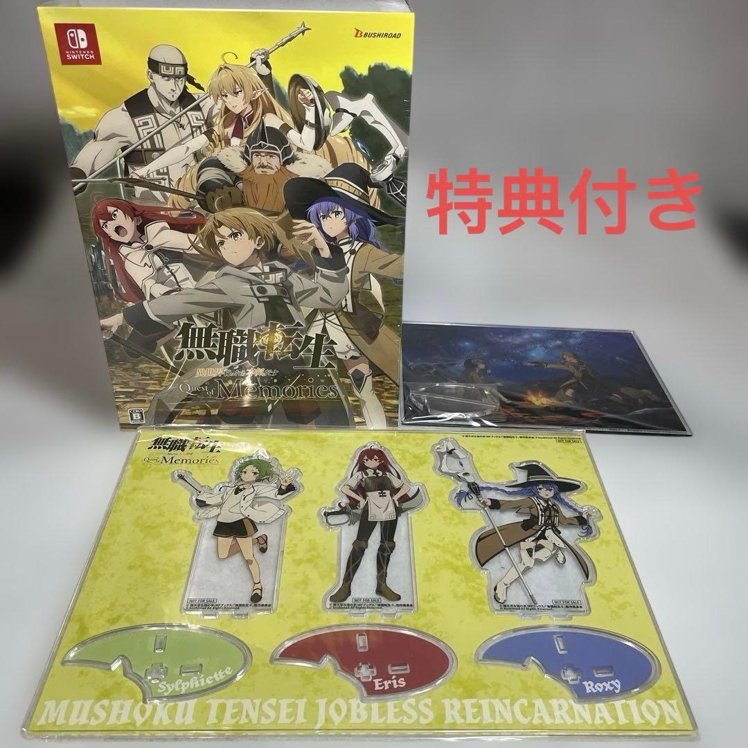 Games (Physical) Quest Of Memories
