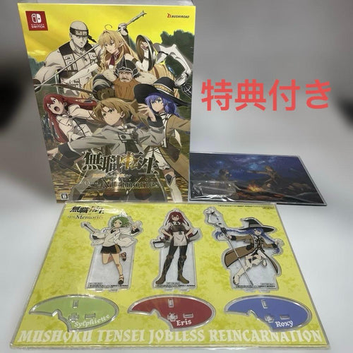 Games (Physical) Quest Of Memories