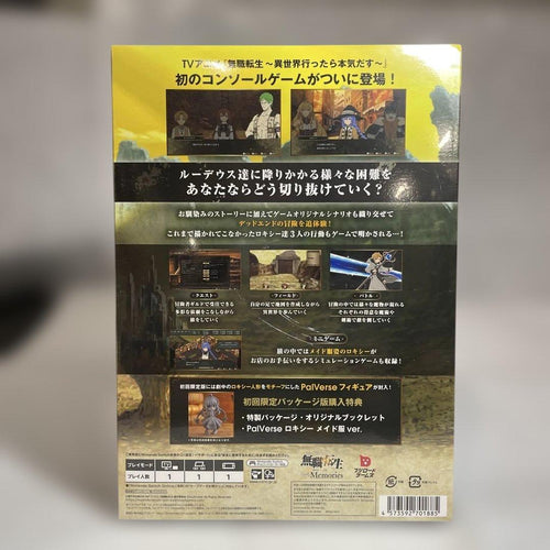 Games (Physical) Quest Of Memories