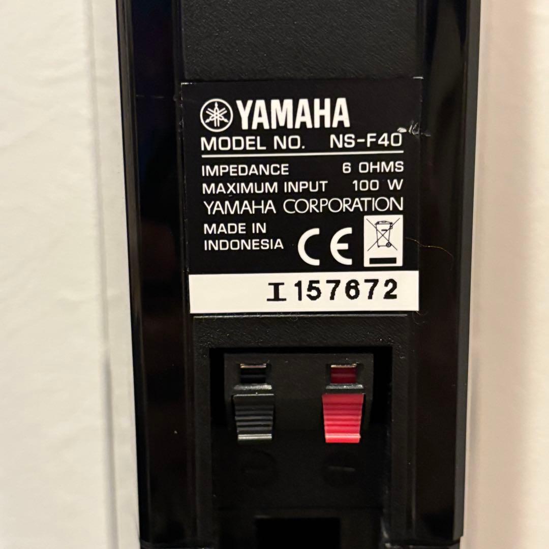 Yamaha Speakers Ns-Pa40
