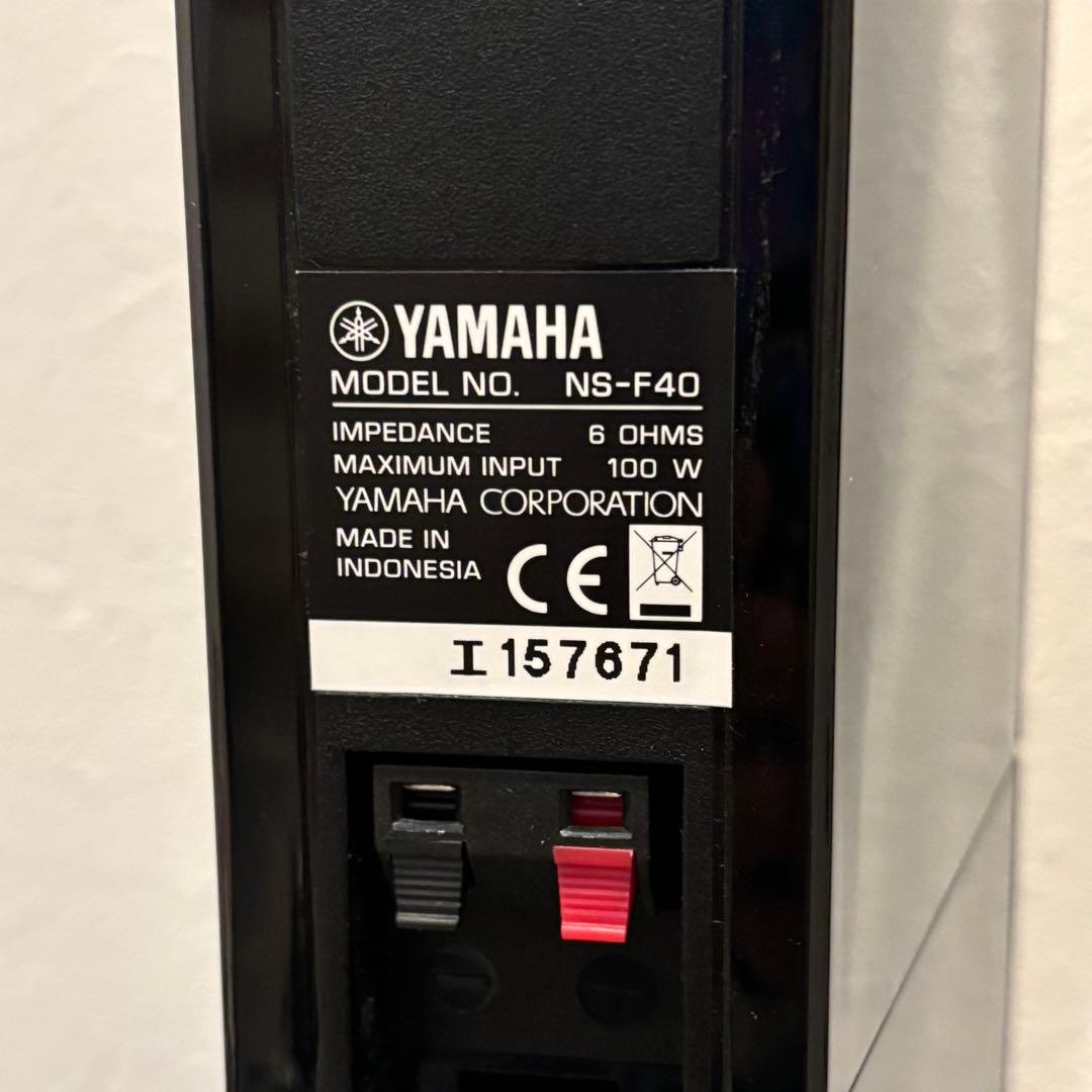 Yamaha Speakers Ns-Pa40