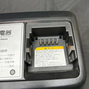 Yamaha Charger