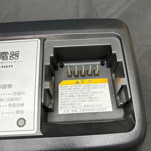 Yamaha Charger