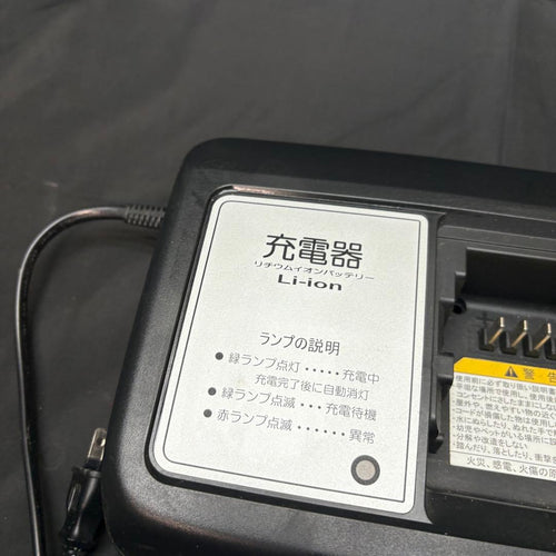 Yamaha Charger