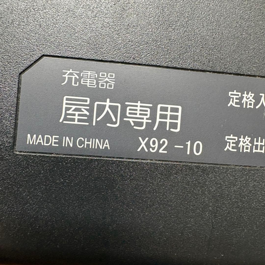 Yamaha Charger