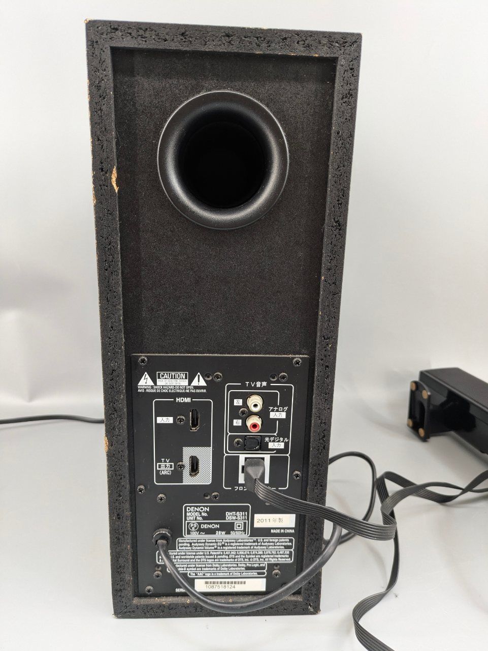 Denon Others Dht-S311 2.1Ch Dsw-S311 Sc-S311