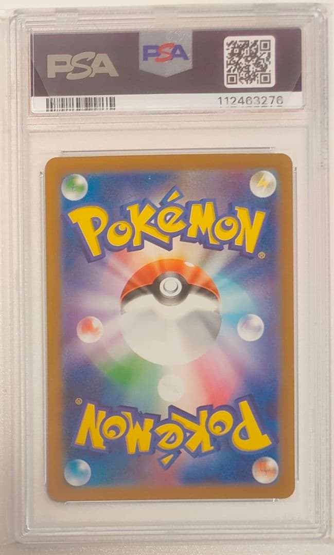 Pokemon Card Game Ar Psa10 076/066