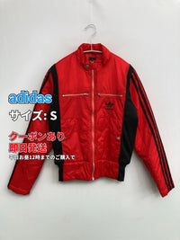 Adidas Jumper Blouson S