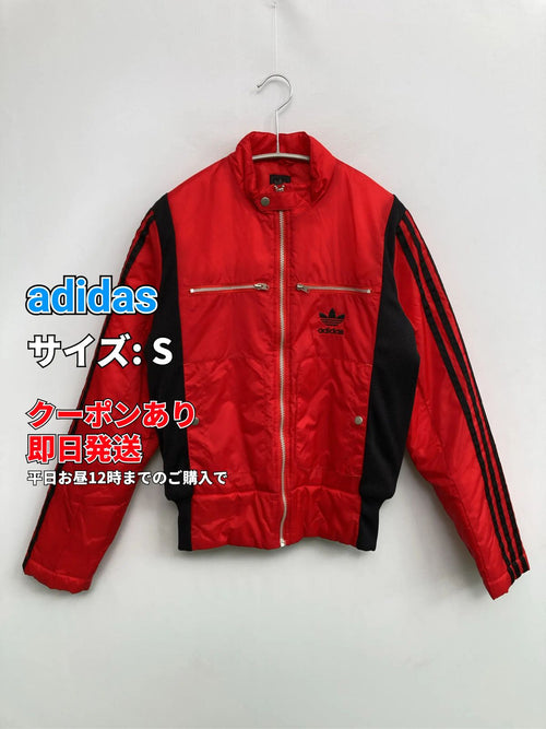 Adidas Jumper Blouson S