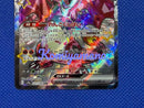Pok Mon Trading Card Game Sv4A Ex Ssr 331/190