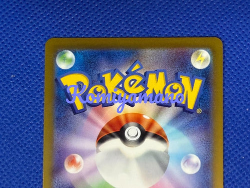 Pok Mon Trading Card Game Sv4A Ex Ssr 331/190