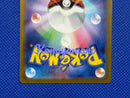 Pok Mon Trading Card Game Sv4A Ex Ssr 331/190
