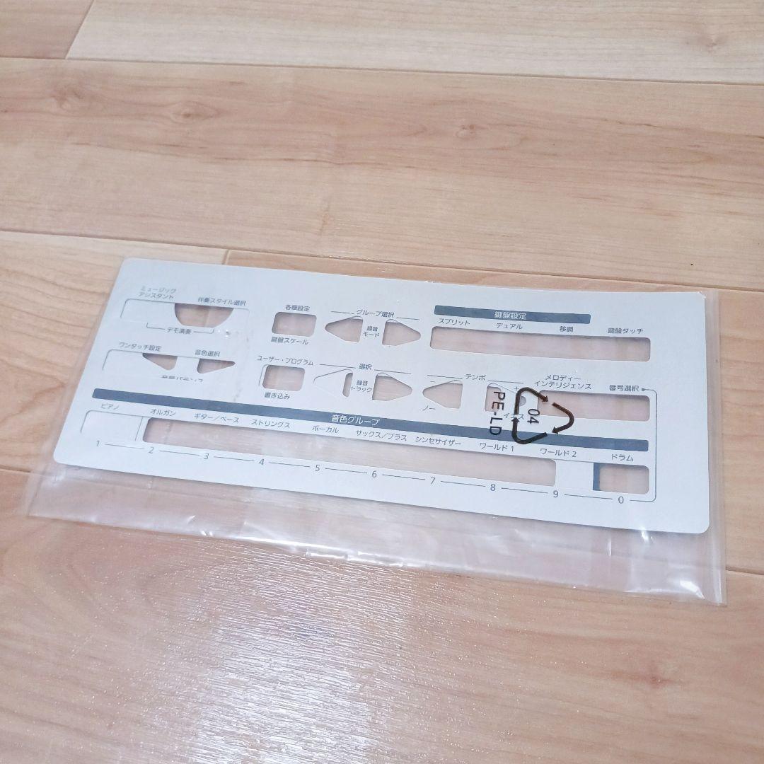 Roland Others E-09W 61