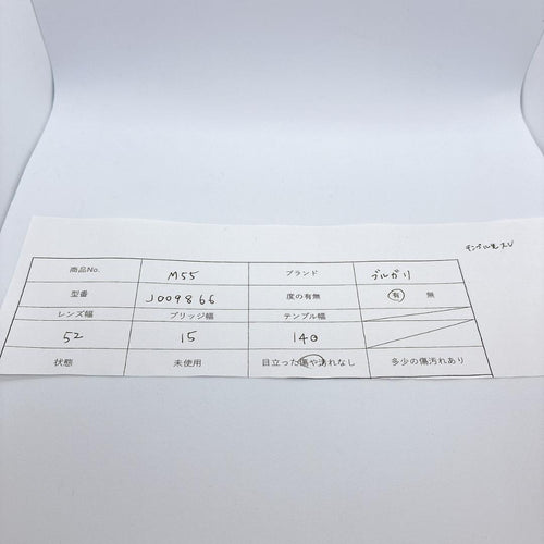 Bvlgari Glasses J009866