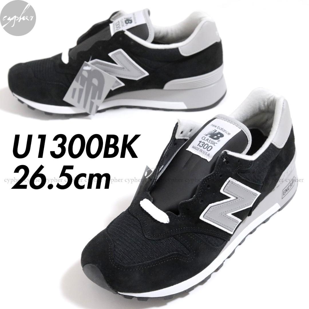 New Balance Sneakers Usa U1300Bk