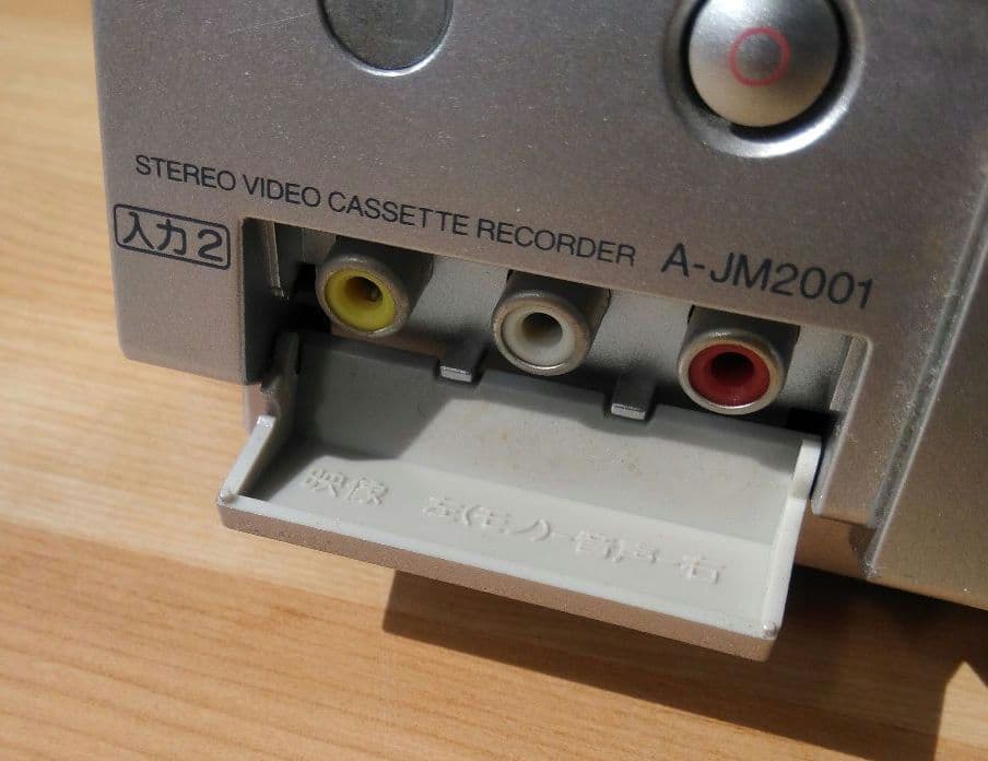 Toshiba Vhs Players Vcrs Vtr Arena A-Jm2001