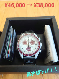 Swatch Other Omega X Pluto