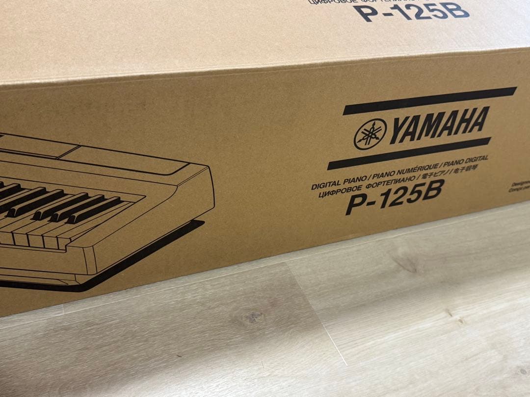 Yamaha Keyboards Digital Pianos P-125B