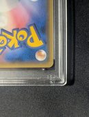Pokemon Card Game 1 Psa10
