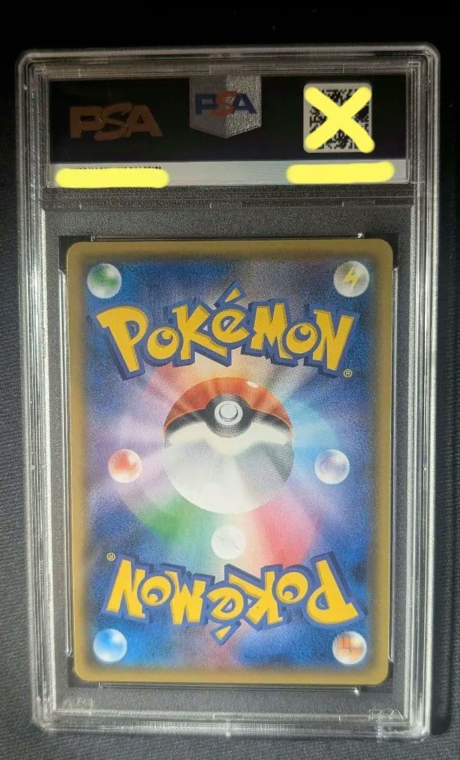 Pokemon Card Game 1 Psa10