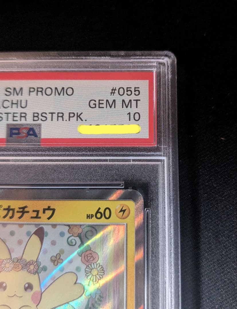 Pokemon Card Game 1 Psa10