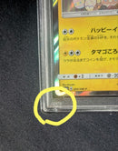 Pokemon Card Game 1 Psa10