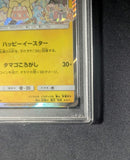 Pokemon Card Game 1 Psa10