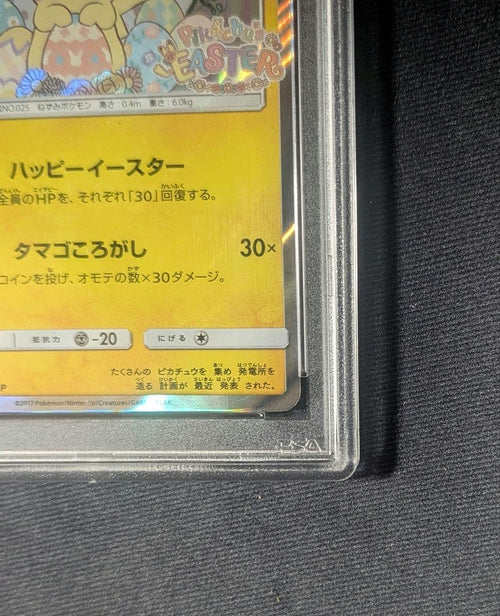 Pokemon Card Game 1 Psa10
