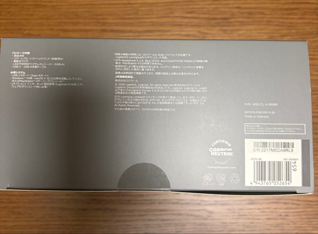Logicool Gaming Headphones Headsets G733 Lightspeed
